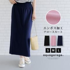 H BEAUTY&YOUTH エイチ ビューティーアンドユース 日本製 サテンロング H BEAUTY&YOUTH エイチ ビューティーアンドユース 日本製 サテンロング
