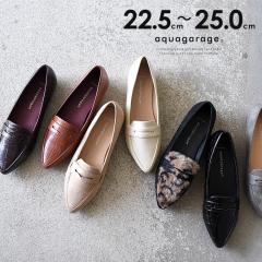 中古】フィットフロップ fitflop CLARA SHEARLING モカシン スリッポン