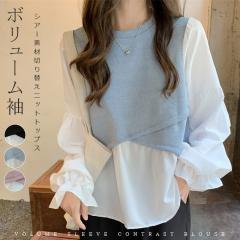 SALE50%OFF スナイデル スクエアスリーブブラウス swfb252092