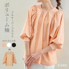 oblekt 高山都コラボ カットワーク レース パフスリーブ ブラウス