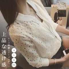 50��OFF�A�V���[�g�� �W���P�b�g ���[�X �����[�X �h�J �V�A�[ �u���]�� ���f�B�[�X ���� �H�D�� �A�E�^�[ ������ ���Ă��h�~ �J�W���A��