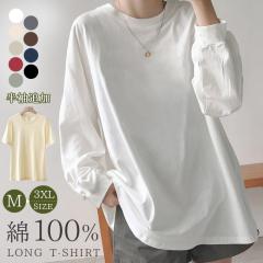 50��OFF,1950�~�A�V��A���f�B�[�X�t�@�b�V�����@����T ��100% ���f�B�[�X �J�b�g�\�[ �e�B�[�V���c ���n ���� T�V���c �����O �`���j�b