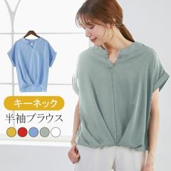 日本製 久留米ちぢみ織ブラウス ブルー系 クルーネック ブラウス 五分袖 レディース 婦人服 ミセス シニア 女性 ストライプ 丸首 シンプル 春夏　fuji　p24441 楽天市場】クルーネック 和風 ブラウス 五分袖 レディース 春夏