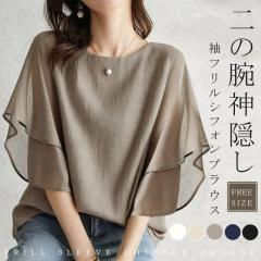 10��OFF�N�[�|���z�z��,�u���E�X �V�t�H���u���E�X �t�������u���E�X �t���A�X���[�u ��̘r�J�o�[ �V�� ���f�B�[�X �t �� �H �g�b�v�X 
