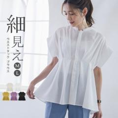 MSGM(エムエスジーエム) MESH MIX LONG BLOUSE レディース 36