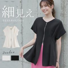 中古】ヨリ yori 24SS キルトライクボリュームブラウス ラウンド