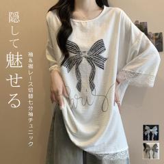 marimekko - マリメッコ 総柄 7分袖 チュニック XS ブラック系 marimekko ワンピース カットソー レディース マリメッコ 総柄 7分袖 チュニック XS ブラック系 marimekko
