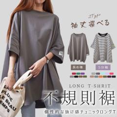 ���f�B�[�X�t�@�b�V�����@������ǉ����܂����A15��OFF�N�[�|���z�z���A1343�~�`���j�b�NT�V���c �����OT�V���c �V�� ���S �V���v���̌^