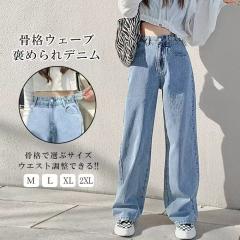 POLO RALPH LAUREN ポロ・ラルフローレン Margery ワイドレッグジーンズ 211838078001 25 Indigo インターロックベルト 綿麻 デニムパンツ ボトムス【中古】【POLO RALPH LAUREN】 POLO RALPH LAUREN - POLO RALPH LAUREN ポロ・ラルフローレン Margery