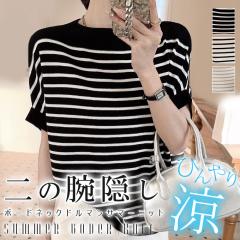 FASHIRU ファシル Vネック モヘアブレンド ニット レッド レディース