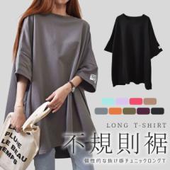 半袖Tシャツスウェットトレーナー裾リブプルオーバーカットソーコットンクルーネック五分袖ビッグシルエットルーズススエット 半袖 Tシャツ スウェット トレーナー 裾リブ プルオーバー