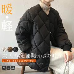 エブール ミックスパターン コットン ニットベスト ネイビー ebure