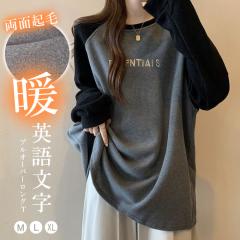 APPAREL]/セックスポットリベンジ/VANDAL GRUNGE ZIP パーカ 黒×青