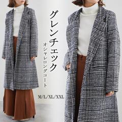 ケンゾー フランス製 へリンボーン柄 ウール チェスターコート 42 ブラウン系 KENZO レディース ケンゾー フランス製 へリンボーン柄 ウール チェスターコート 42