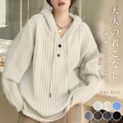 取寄) バブアー レディース シェリー ニット ジャンパー - ウィメンズ