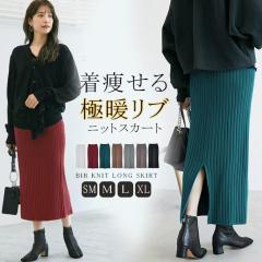 日本製 高島ちぢみスカート 紺色 スカート 膝下丈 ウエストゴム