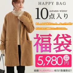 2026���܁A�H�~���V�[�N���b�g���܁�10���Z�b�g�I5,980�~�~��z�֑����������_��Ȓ��g���e �V�[�N���b�g�� �H�~�R�[�g �J�[�f�B�K�� 