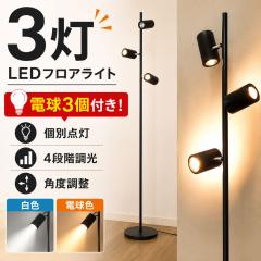IKEA イケア フロアランプ 真ちゅう グリーングレー m70543843