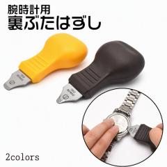 ���v�H�� ���Ԃ��O�� �����J�����v�H�� �d�r������ ���������H�� �r���v�̓d�r���� DIY ���u�^�O�� �r���v �t�^ �J���� ���v�̊W�J�� ��