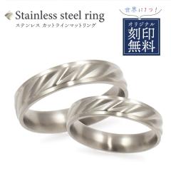 �y�A�����O 2�{�Z�b�g ���󖳗� �X�e�����X �J�b�g���C�������O �V���o�[ 5���`23�� ��� �v���[���g ���a���� �L�O�� ���蕨 �y�A����