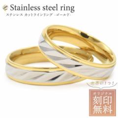 �y�A�����O 2�{�Z�b�g ���󖳗� �X�e�����X �J�b�g���C�������O �S�[���h 5���`25�� ��� �v���[���g ���a���� �L�O�� ���蕨 �y�A����