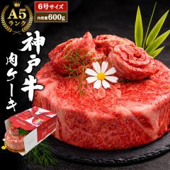 ���P�[�L A5 �_�ˋ��y600g / 3�`4�l�p�z�v���[���g �ō���A5�����N �_�ˋ� �����[�X ����Ԃ���� �����Ă��p�X���C�X�� �ē��p 2��H��