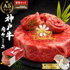 ���P�[�L A5 �_�ˋ� �a�����J�[�h�t�y600g / 3�`4�l�p�z�v���[���g �ō���A5�����N �_�ˋ� �����[�X ����Ԃ���� �����Ă��p�X���C�X�� 