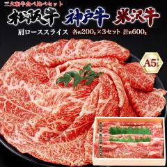 �� �M�t�g ���� A5 �O��a��(�_�ˋ� ���㋍ �đ�) �e��200g �~3 ���v��600g�i3�`4�l�O)  �H�ה�׃Z�b�g ���� �����[�X�X���C�X �����