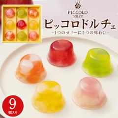 ���َq ���Ε� �M�t�g �[���[ �s�b�R���h���`�F 9�Z�b�g �~�j�[���[ ������˓� Hitotoe �ЂƂƂ� �v�`�[���[ �m�َq ��₵�ĐH�ׂ� 