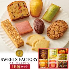 ���َq ���Ε� �M�t�g �X�C�[�c�t�@�N�g���[ 7�� 16���� �Ă��َq�l�ߍ��킹 ������˓� �m�َq ���Ԃ� �A�\�[�g 16�� �N�b�L�[ �}�h��