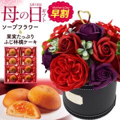 ��̓��M�t�g �ӂ��ь�P�[�L & �\�[�v�t�����[ ���َq�Ƃ��ԃZ�b�g �Ό��̂��ԂƃX�C�[�c�Z�b�g �u�[�P ������˓� ��񂲃P�[�L ���َq