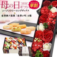 ��̓��M�t�g ������ �l�ߍ��킹 & �\�[�v�t�����[ �Ό��̂��ԂƂ������Z�b�g ���َq �Â��Ȃ� ���� ���̂܂܏���邨�� �퉷 ��̓��̑�