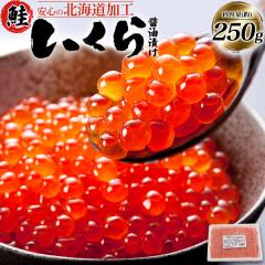 ������ �ݖ��Ђ� 250g �������� �`���� �C�N���ݖ��Ђ� �����炵�傤��Ђ� ���� �C�N ���i�l�^ �C�N�� ��e�� ���� �v�`�v�`�H�� �����H