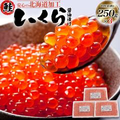 ������ �ݖ��Ђ� 250g�~3�i���v750g�j�������� �`���� �C�N���ݖ��Ђ� �����炵�傤��Ђ� ���� �C�N ���i�l�^ �C�N�� ��e�� ���� �v�`