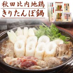 ����n�{���肽��ۓ� �H�c �{�� �݂� ���肽��ۃZ�b�g 2�`3�l�O ����Z�b�g ���������O���� ���y���� �����p �v���[���g �M�t�g 2025