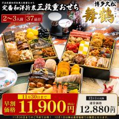 ������ 2027�N ���� �����v�� 6.5�� 3�i ���� �{�i��ԎO�i�d�������i37�i�� 2�`3�l�O�j2�l�p 3�l�p �a�� �a�H ���� ��� ���������� ��
