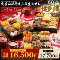 ������ 2027�N ���� �����v�� 6.5�� 3�i ������ �a�m�ܒ��{�i���؂����� �O�i�d�i53�i�� 4�`5�l�O�j4�l�p 5�l�p �a�� �m�� �a�H �m�H ��