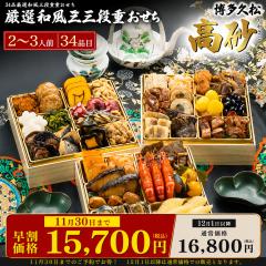 ������ 2027�N ���� �����v�� 6.5�� 3�i ���� �a�� ������ �O�i�d�i34�i�� 2�`3�l�O�j2�l�p 3�l�p �a�� �m�� ���� ��� ���������� ��H 