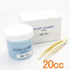 �V���o�[�N���[�i�[�t 20cc �s���Z�b�g�t��  �V���o�[���i �␻�i �����݂��s�J�s�J��  �V���o�[��� �W���G���[�N���[�i�[ �A�N�Z�P�A�p