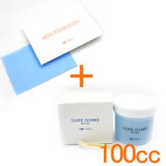 �V���o�[�N���[�i�[�t100cc ���^���|���b�V���N���X ������� 2�_�Z�b�g �A�N�Z�P�A�p�i �W���G���[�N���[�i�[ ���t �␻�i �X�^�[����