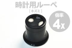 �A�C���[�y 4�{ �v���X�`�b�N�� ���v�p�H�� �A�N�Z�T���[�c�[�� �L�Y�~ �L�Y�� �v���X�`�b�N���Ōy�� �g�勾 ���v�̏C����d�r�����Ȃǂ�