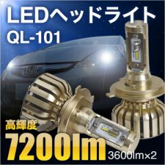 LED wbhCg H4 Hi/Lo H8 H11 H16 HB3 HB4 yQL-101z