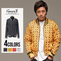 Ma 1 ホワイト 白の商品一覧 通販 Au Pay マーケット