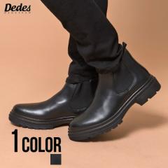 サイドゴアブーツ メンズ DEDES デデス 厚底サイドゴアシューズ 即日発送 厚底 靴 履きやすい フェイクレザー 合皮 ベーシック シンプル 