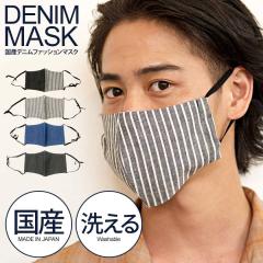 30%OFF�y���������z�}�X�N �K�[�[ ���[ �􂦂� SB select �V���o�[�o���b�g�Z���N�g ���Y�f�j���}�X�N �䂤�p�P�b�g10 �������� �ԕi���