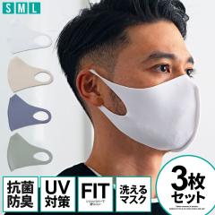 �}�X�N �􂦂� 3������ SB select �V���o�[�o���b�g�Z���N�g �@�t���b�g�V���R�����o�[�R�ۃ}�X�N3���Z�b�g �������� �ԕi������ΏۊO 3