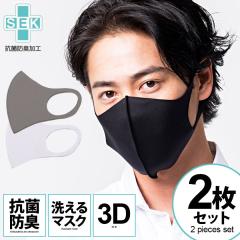 �}�X�N �E���^�� �􂦂� 2���Z�b�g SB select �V���o�[�o���b�g�Z���N�g SEK�R�ۖh�L�t�@�b�V�����}�X�N(2���Z�b�g) �������� �ԕi�����