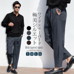 �X���b�N�X �����Y �u�����h ������� �e�[�p�[�h�p���c ���C�h �X�^�C���b�V�� �u���b�N �`���R�[�� �O���[�� �u���E�� �� S M L LL XL 