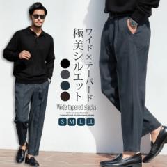 �X���b�N�X �����Y �u�����h ������� �e�[�p�[�h�p���c ���C�h �X�^�C���b�V�� �u���b�N �`���R�[�� �O���[�� �u���E�� �� S M L LL XL 