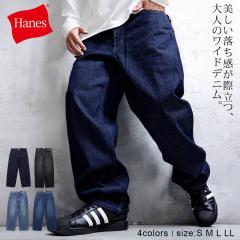 Hanes �w�C���Y ���C�h�p���c �����Y �傫���T�C�Y �f�j���p���c ������� �W�[���Y G�p�� �W�[�p�� �e�[�p�[�h�p���c �u�����h �� �R�b
